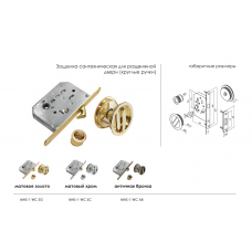 Комплект для раздвижных дверей MORELLI MHS-1 WC SG Цвет - Матовое золото Комплект для раздвижных дверей MORELLI MHS-1 WC SG Цвет - Матовое золото